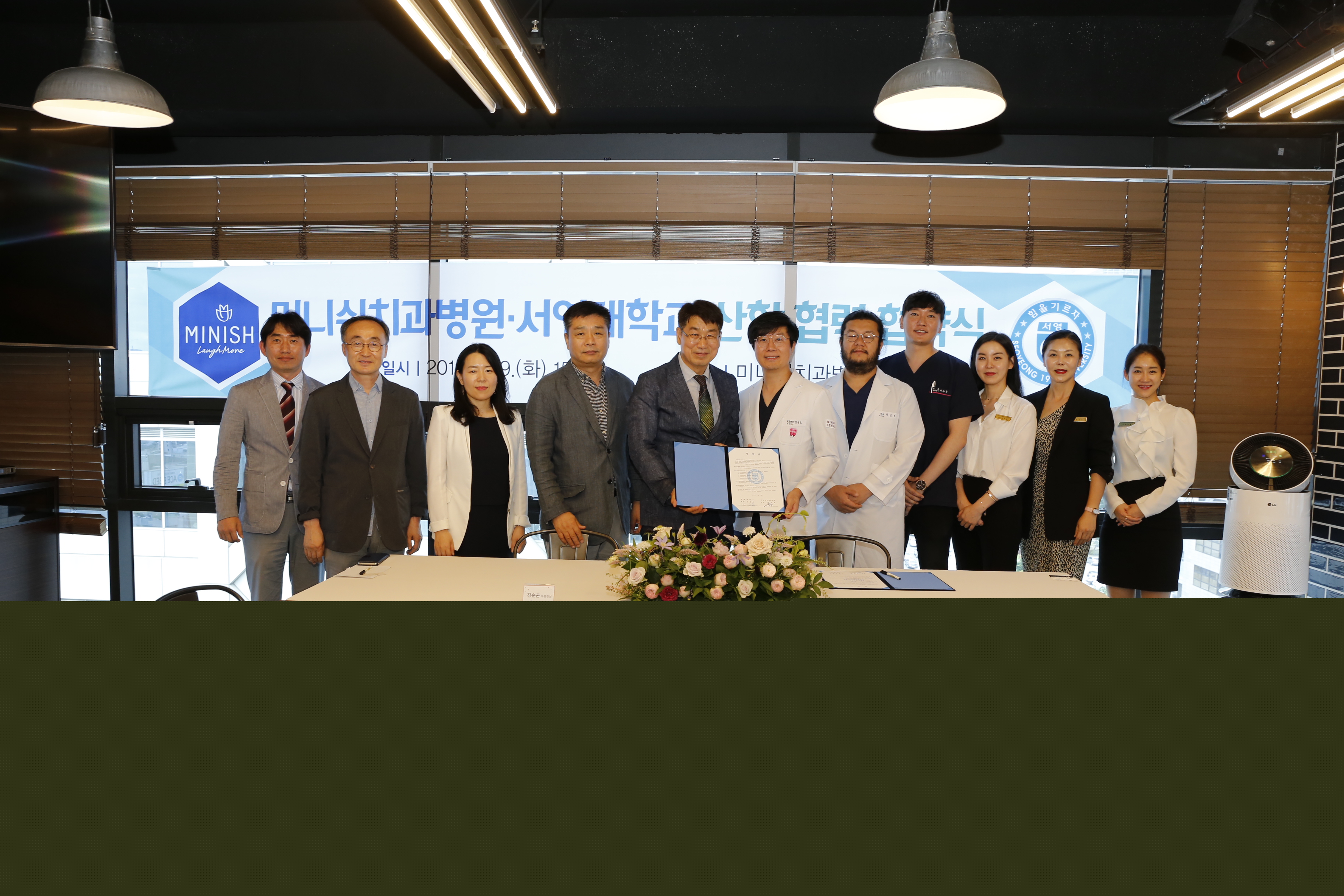 서영대 치위생과-미니쉬치과병원 협약식.jpg